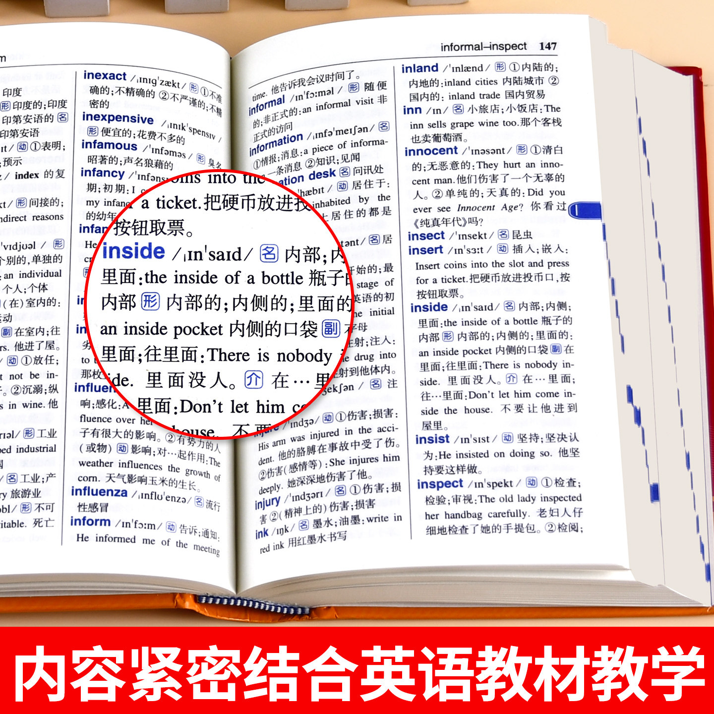 英语词典高中初中小学生专用英汉双解词典新华现代汉语英语字辞典多全功能工具书商务印书馆2025新编双色正版中小学生实用英汉词典,淘宝优惠券,粉丝福利购,淘宝优惠卷
