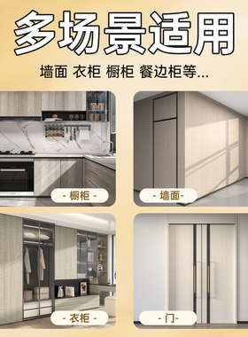 【影木贴纸】仿木纹贴纸木饰面