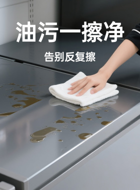 【冰箱贴纸】面板保护膜2026新款