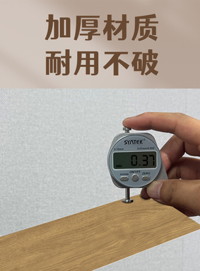 【奶油风】肤感衣改色贴纸自粘
