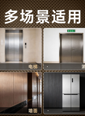 【软金属膜】拉丝不锈钢哑光