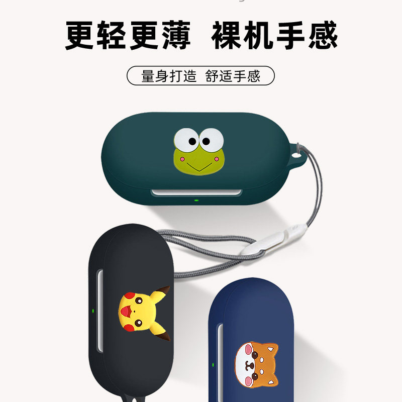 适用于华为FreeBuds SE保护套HUAWEI硅胶FreeBudsSE无线蓝牙耳机套保护壳FreeBudse防丢挂绳2全包防摔软网红