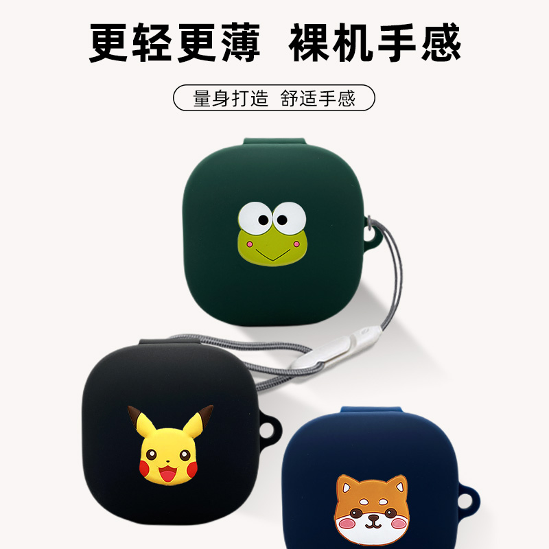 适用QCY T13蓝牙耳机保护套qcyt13x真无线QCY T13 ANC透明软壳T13ANC小清新男女情侣QCY MeloBuds ANC耳机套