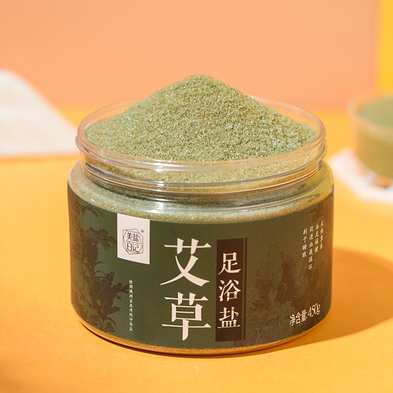 美日记艾草足浴盐进口海盐泡脚艾叶 美盐日记美妆店浴盐