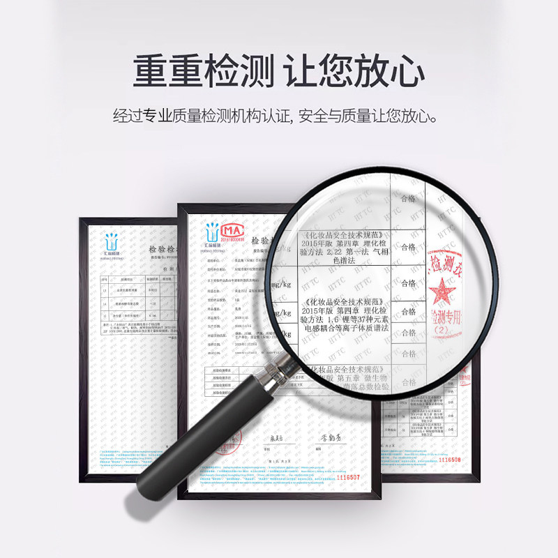 美盐日记益生元滋润补水身体乳霜 美盐日记身体乳/霜