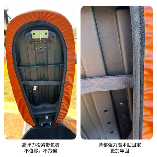适用雅迪冠能E9/E9pro电动车坐垫套防水防晒透气电瓶车座套隔热罩 - 图2