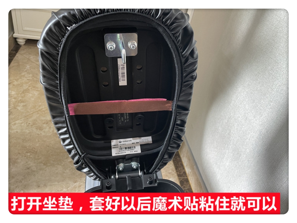 九号电动车B30cB80bB65B110p防水皮革坐垫套A40A30CA35C30C60座套 - 图1