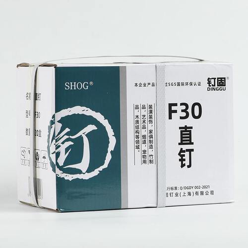 钉固f30直钉气排钉木工气动枪钉F10F15F20F25F30F32F35F40F50直钉 - 图3