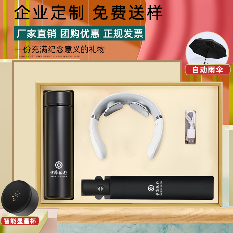 公司年会商务礼品定制：创意周年庆活动，独特纪念品套装，为客户和员工提供实用伴手礼