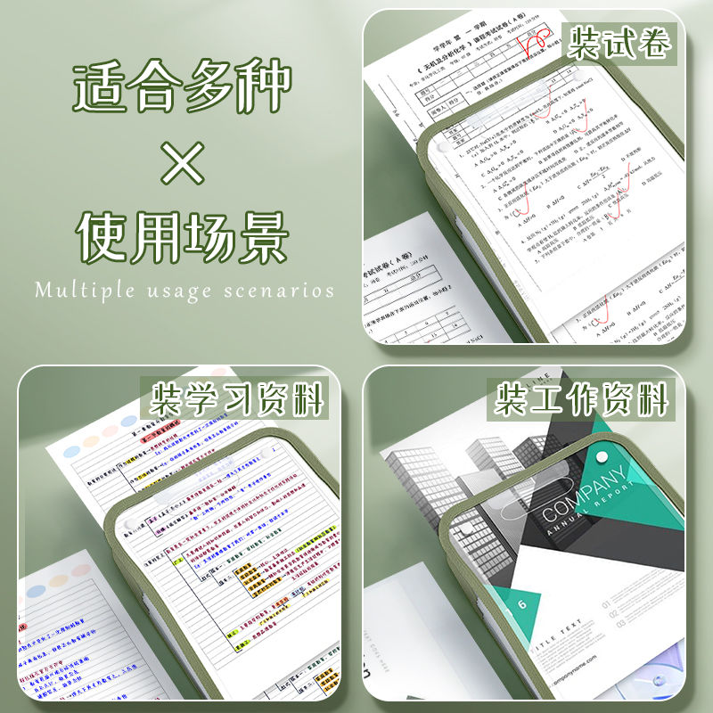 试卷收纳袋a4文件夹风琴包透明插页卷子夹手提式防水防污资料册多层科目分类高中生专用加厚高颜值耐磨大容量-图2