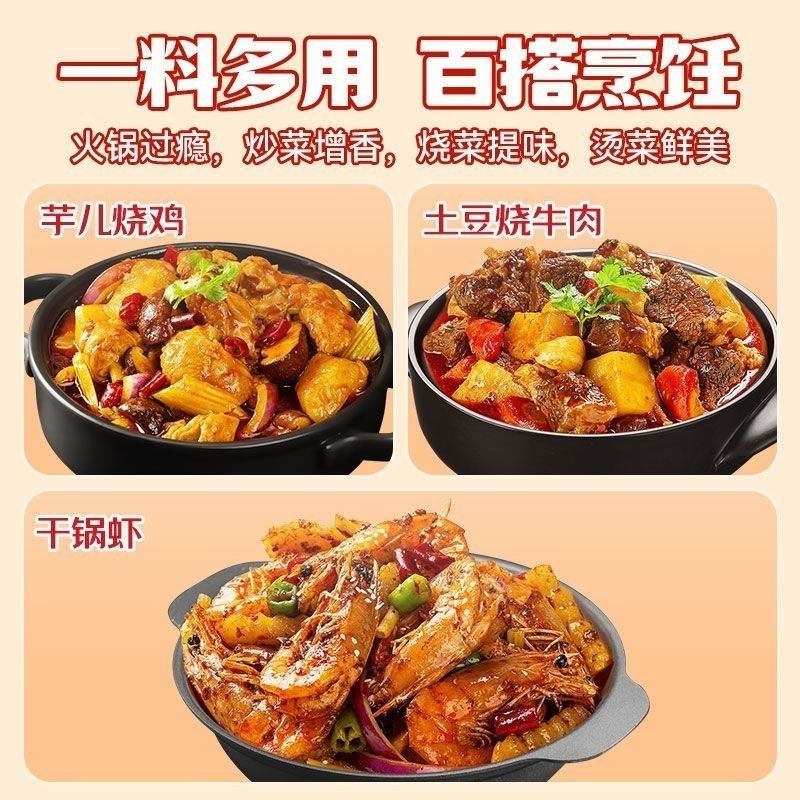 【90g】小龙坎老坛发酵纯牛油火锅底料酵藏串串冒菜麻辣烫调味料,淘宝优惠券,粉丝福利购,淘宝优惠卷