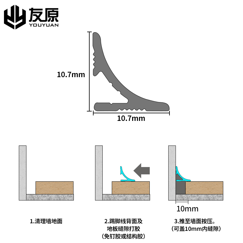 1cm极窄铝合金踢脚线隐形无痕超薄金属地脚线极简轻奢贴角墙角线 - 图2