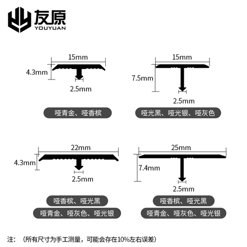 Алюминиевый сплав T -форма Bargen Flooring Border Border Decore Decorald Bar Tile плитка плитка чрезвычайно узкая на вычтении вступительного бара