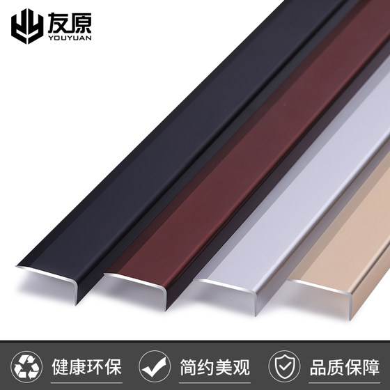 L-shaped right-angle wooden floor closing decorative lines