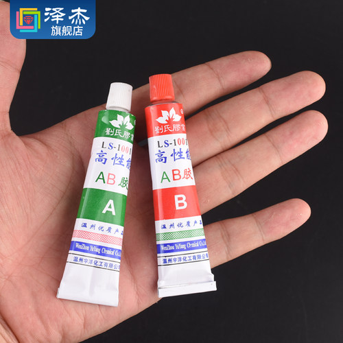 高性能结构AB胶水丙烯酸酯结构胶粘剂AB胶 - 图1