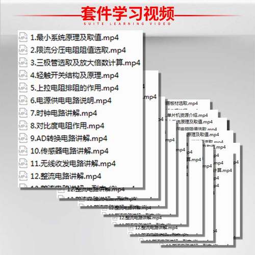 基于51单片机红外遥控指纹密码锁设计开发板DIY电子蓝牙实验套件 - 图2