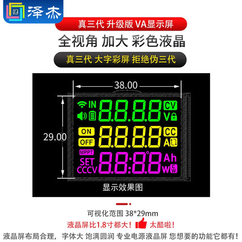 数控升降压直流可调稳压电源恒压恒流太阳能充电模块SK60X真三代 - 图1