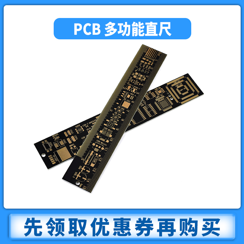 PCB封装尺Ruler电路板尺子15/20/25cm直尺 电子工程师设计工程尺 - 图2