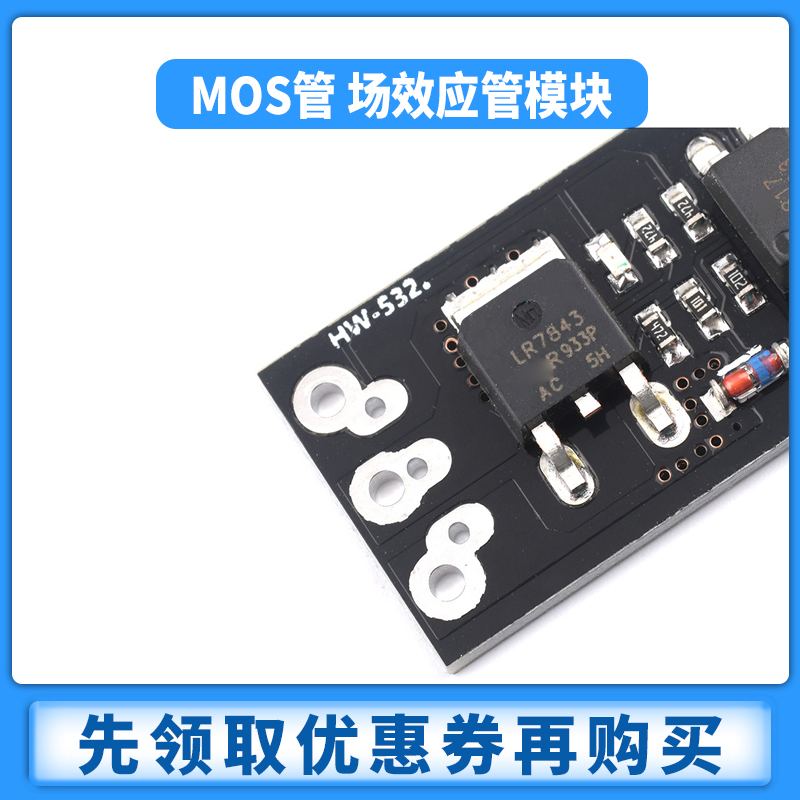 隔离MOSFET MOS管 场效应管模块替代继电器 FR120N/D4184/LR7843 - 图2