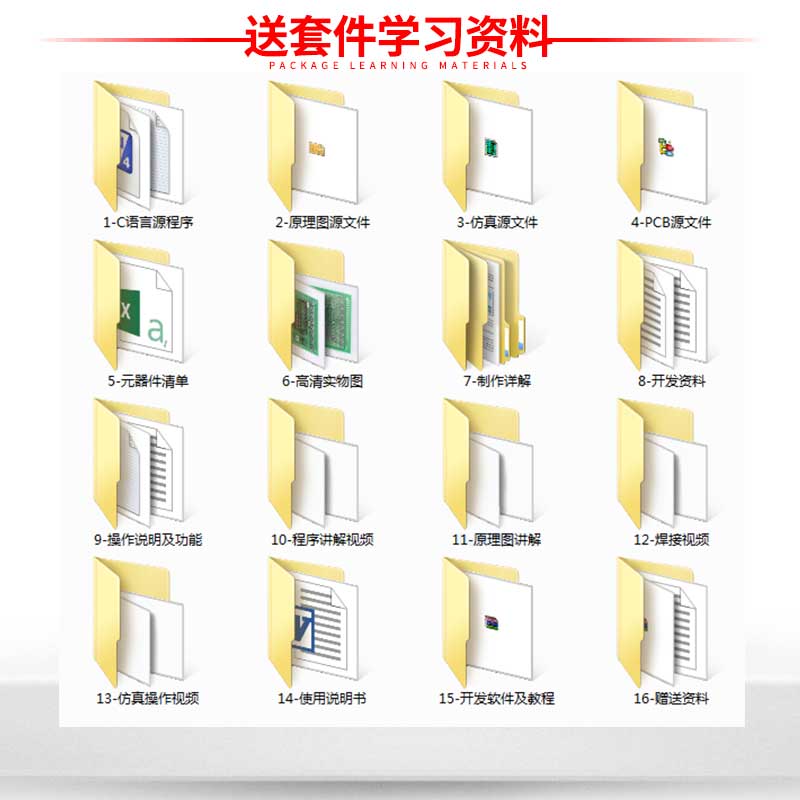 基于51单片机数字电压表设计开发板数码管显示0832 0809 0804套件 - 图1