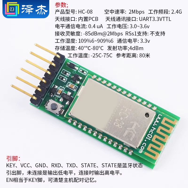 HC-05-06-08-02主从机一体蓝牙模块板DIY无线串口透传电子模块BLE,淘宝优惠券,粉丝福利购,淘宝优惠卷