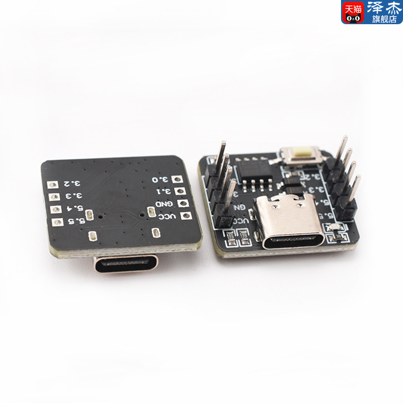 STC8G1K08A核心板开发板 自带ADC单片机控制器51开发板8脚模块 - 图2