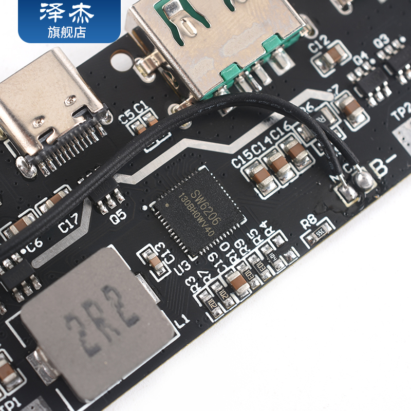 22.5W充电宝5口双向快充移动电源模块电路板diy主板套料QC4+PD3.0 - 图2