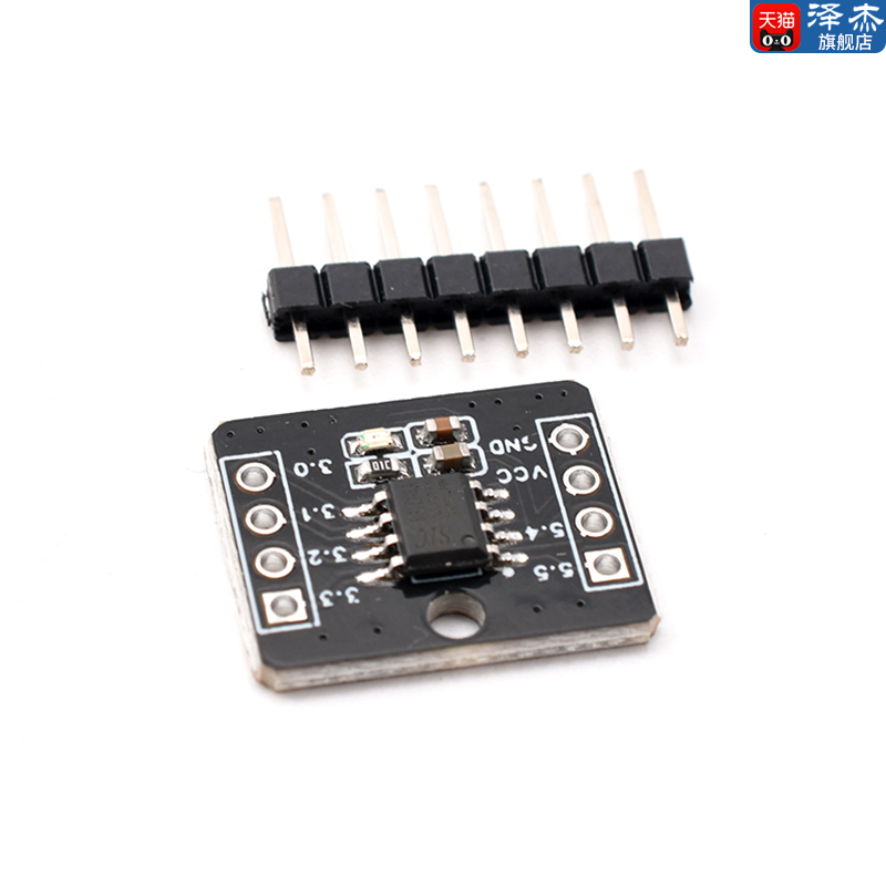 STC8G1K08A核心板开发板 自带ADC单片机控制器51开发板8脚模块 - 图1