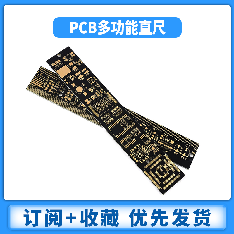 PCB封装尺Ruler电路板尺子15/20/25cm直尺 电子工程师设计工程尺 - 图1