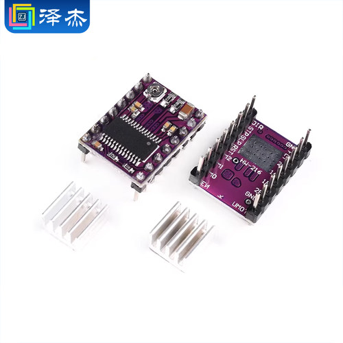 3D打印机配件A4988步进电机驱动模块DRV8825步进电机驱动器扩展板 - 图2