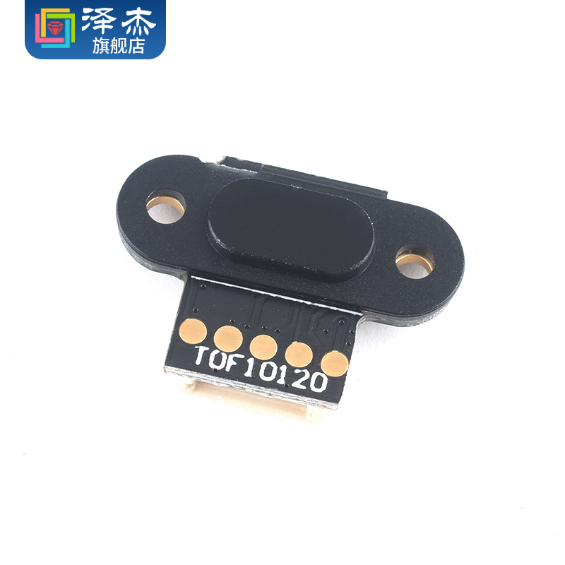 ToF激光测距传感器模块 TOF10120距离传感器 UART I2C输出3-5V-图1