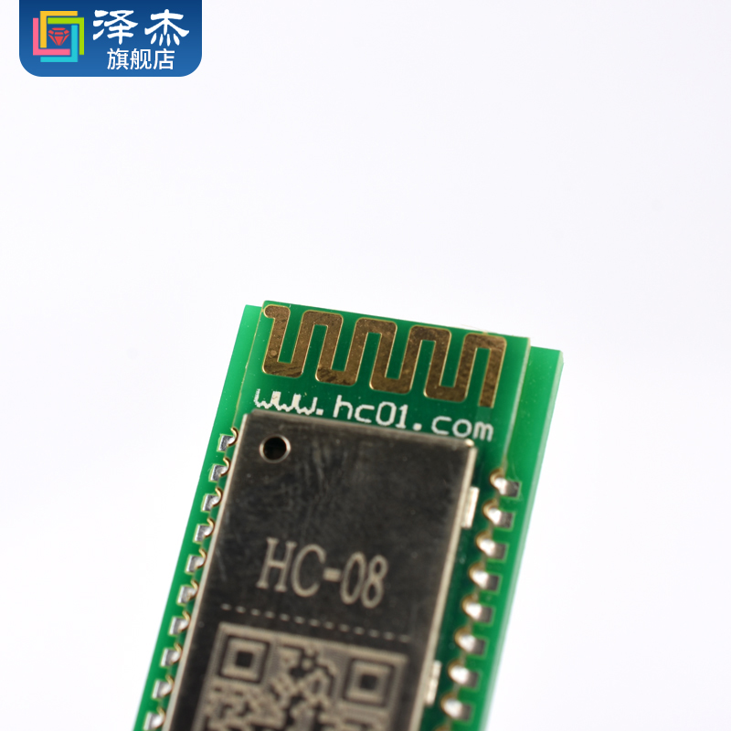 HC-08主从机一体蓝牙4.0模块板 DIY无线串口透传电子模块 BLE-图2