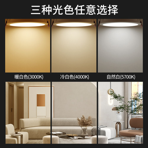 公牛led金属筒灯客厅家用防眩天花射灯嵌入式开孔75mm孔桶牛眼灯 - 图1