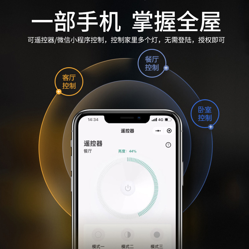 公牛led客厅主灯现代简约大气吸顶灯北欧全屋套餐灯具2026年新款,淘宝优惠券,粉丝福利购,淘宝优惠卷