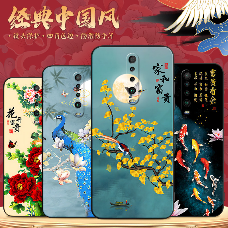 秋昊适用于红米k30i手机保护套k30极速版高颜值m2001g7ac简约redmi山水画k30防摔外壳hongmi软硅胶hmk30i网红 - 图0