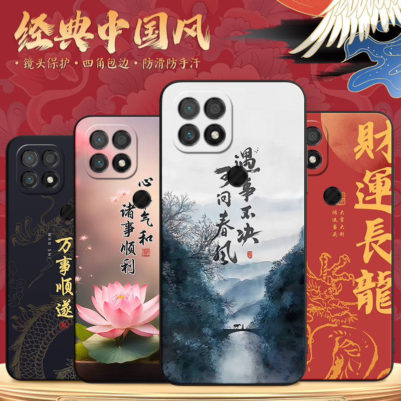 秋昊适用于华为智选nzones7手机壳sp100小众ins经典时尚nzones7国潮风sp1oo妈妈用nzones7超好看sp100网红新 - 图0