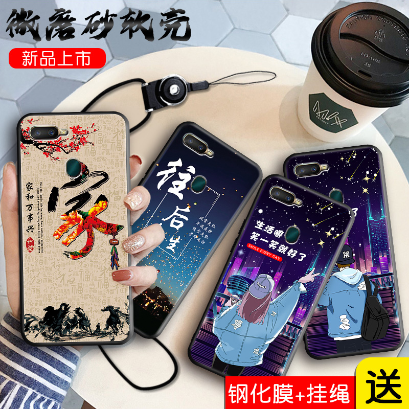 OPPOA7X手机壳PBBM00新品oppa7x防摔opa7x保护套0popa7x喜乐男孩opp0a7x女孩op欧珀a7x钢化膜0ppa7x网红外壳 - 图0