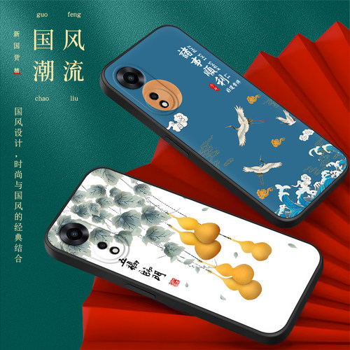 秋昊适用于oppoa1x全包新款手机壳a58软硅胶保护套 a58x国风潮流防摔外壳a2x耐磨耐脏a1活力版复古时尚phj110 - 图2