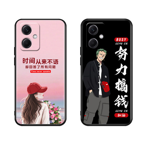秋昊适用于红米Note125G手机壳。hmnotel2保护套5G软套hongmin0te12全包边Rdeminote12创意miuiNote12情侣防 - 图3