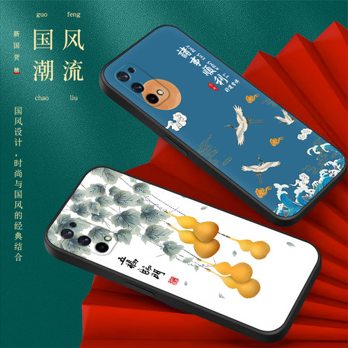 秋昊适用于realmeq2pro手机壳rmx2173潮牌时尚oppo真我q2pro保护套realmex7全包防摔rmx2176国潮风realmeq2po - 图2