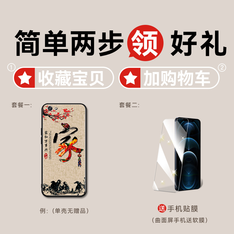 男女潮适用oppor9s手机壳0pp0r9st新款opor9sm防摔新年款高颜值经久耐用oppr9sk软壳opoor9skt保护套荷花图案 - 图2