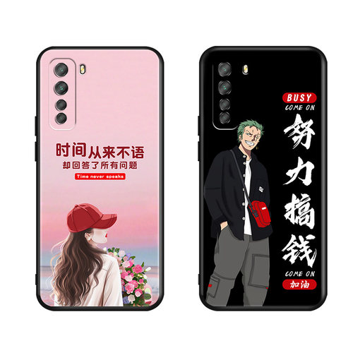 秋昊适用于华为NOVA7SE手机壳noav7se 5G保护套CDY-TN00全包边。nov7S女士noua7se外壳nvoa7se时尚nvao7se潮n - 图3