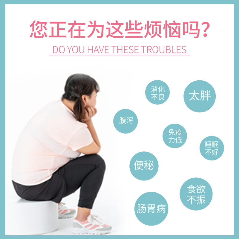 仙姿酵素粉清肠排宿便果冻益生元 仙姿酵素