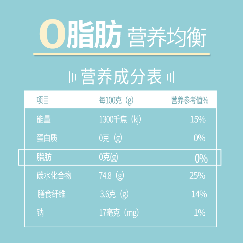 仙姿酵素粉清肠排宿便果冻益生元 仙姿酵素