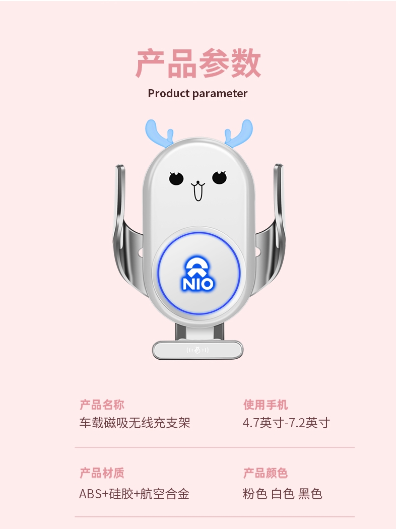 蔚来专用车载手机支架ES6/ES8/ET7/ET5T/EC7ES7EC6无线充电动夹紧 - 图2