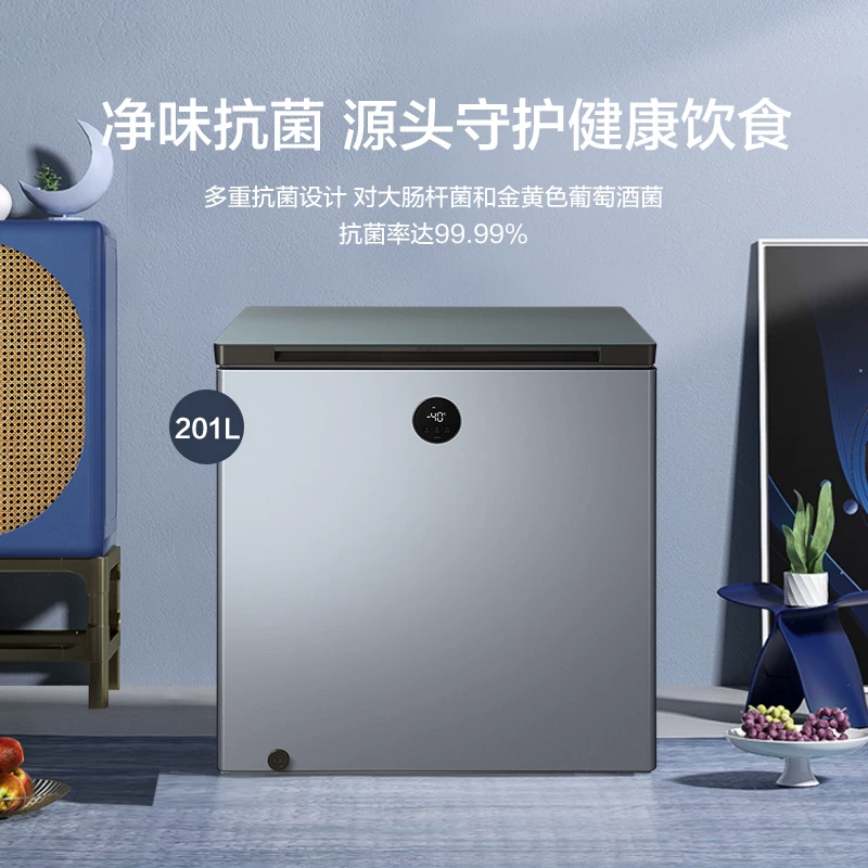 [Модульный бытовой морозильник Midea 201 л с одной температурой, большой ёмкости, быстрая заморозка, холодильник и морозильник в одном]