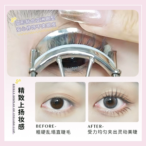 Портативные завивающие щипцы для завивки ресниц, накладные ресницы, 2 шт, долговременный эффект, стайлинг