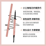 [Эксклюзив в прямом эфире] Каталог с 3 пакетами роз роза маленький квадратный двойной карандаш для бровей Водонепроницаемый натуральный