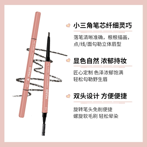 Двусторонний водостойкий карандаш для бровей с розой в составе, база под макияж, 3 шт, не растекается, натуральный стиль