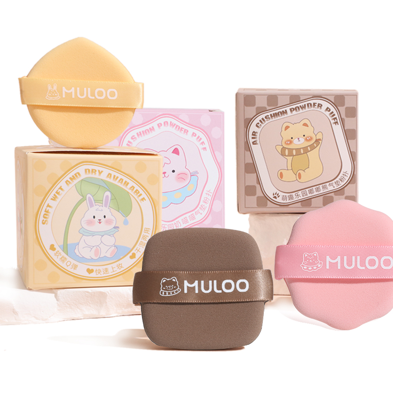 MULOO目录萌趣乐园气垫粉扑不易吃粉干湿两用囤货